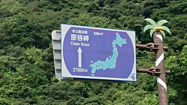 f:id:TravelDiaryofFree:20180816081524j:image f:id:TravelDiaryofFree:20180816081524j:image