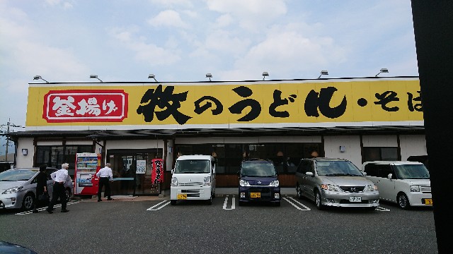 f:id:TravelDiaryofFree:20180816081805j:image f:id:TravelDiaryofFree:20180816081805j:image