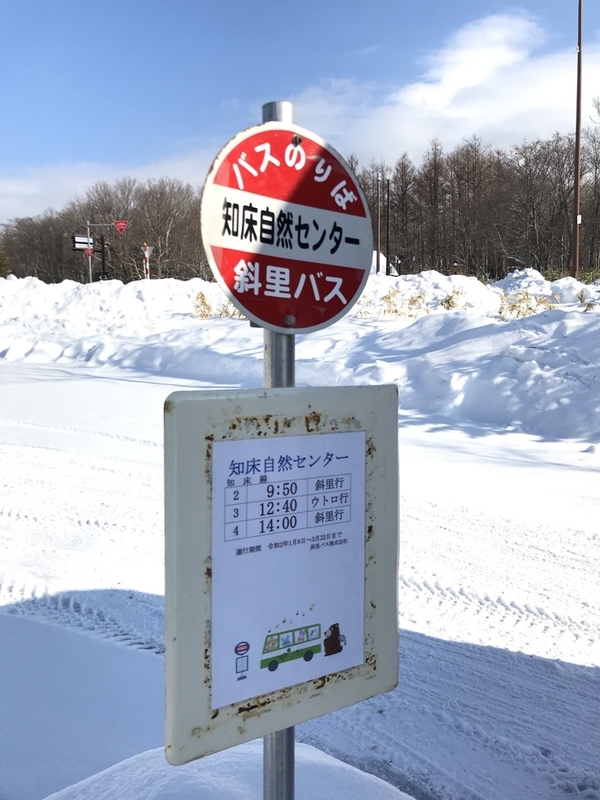 f:id:Travel_GORO:20200215123412j:plain f:id:Travel_GORO:20200215123412j:plain