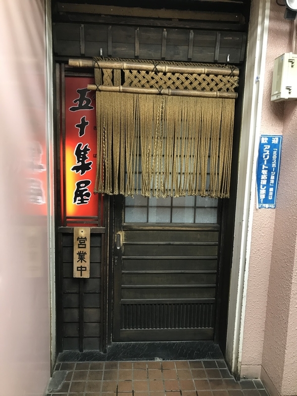f:id:Travel_GORO:20200215201244j:plain f:id:Travel_GORO:20200215201244j:plain