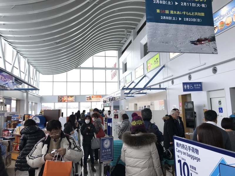 f:id:Travel_GORO:20200216123008j:plain f:id:Travel_GORO:20200216123008j:plain