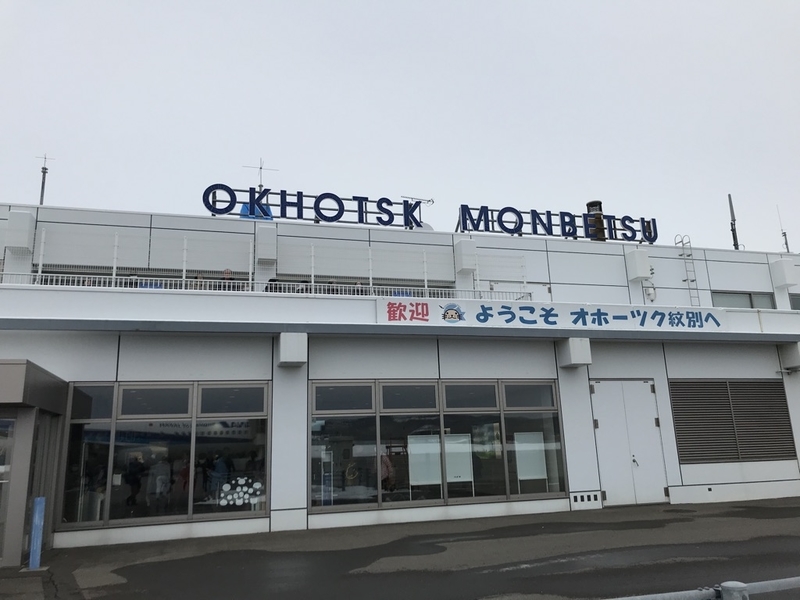 f:id:Travel_GORO:20200216124737j:plain f:id:Travel_GORO:20200216124737j:plain