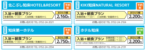 f:id:Travel_GORO:20201106164010p:plain f:id:Travel_GORO:20201106164010p:plain