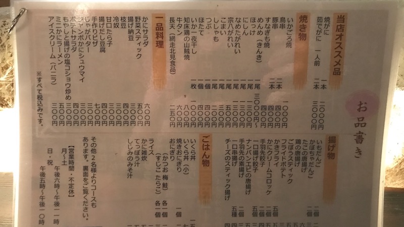 f:id:Travel_GORO:20201106184331j:plain f:id:Travel_GORO:20201106184331j:plain