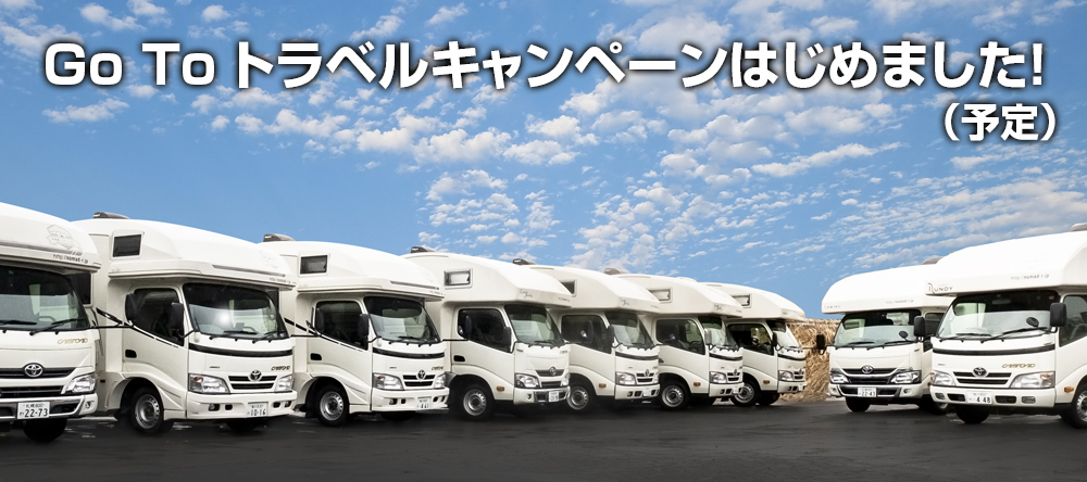 f:id:Traveldepot:20200704063036j:plain f:id:Traveldepot:20200704063036j:plain