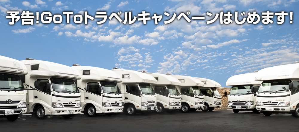 f:id:Traveldepot:20200706091010j:plain