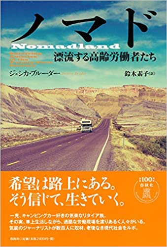 f:id:Traveldepot:20210329174000j:plain