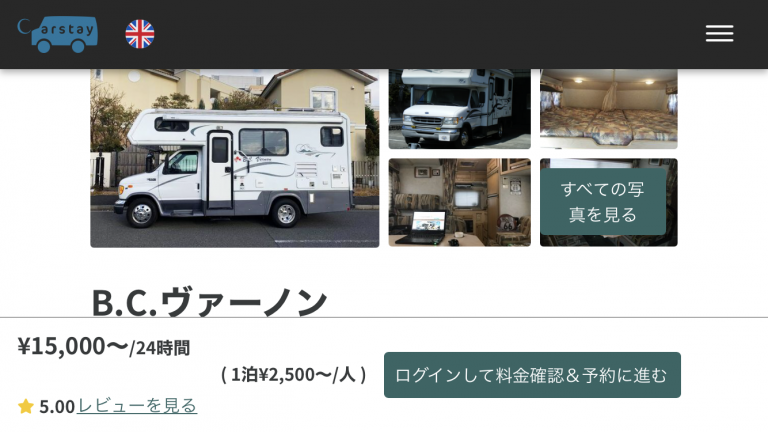 f:id:Traveldepot:20220415084309p:plain