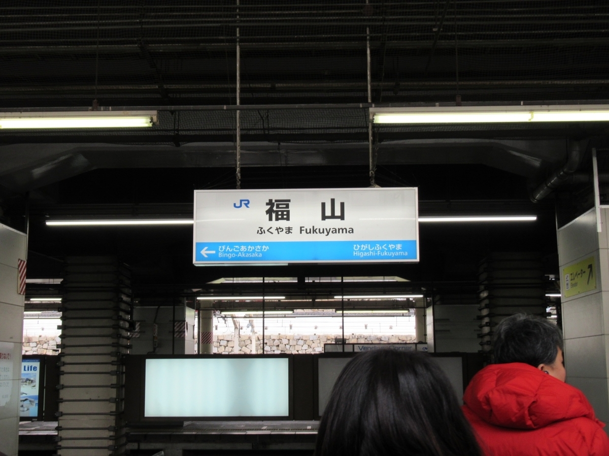 f:id:TravelerBlog:20190609143520j:plain