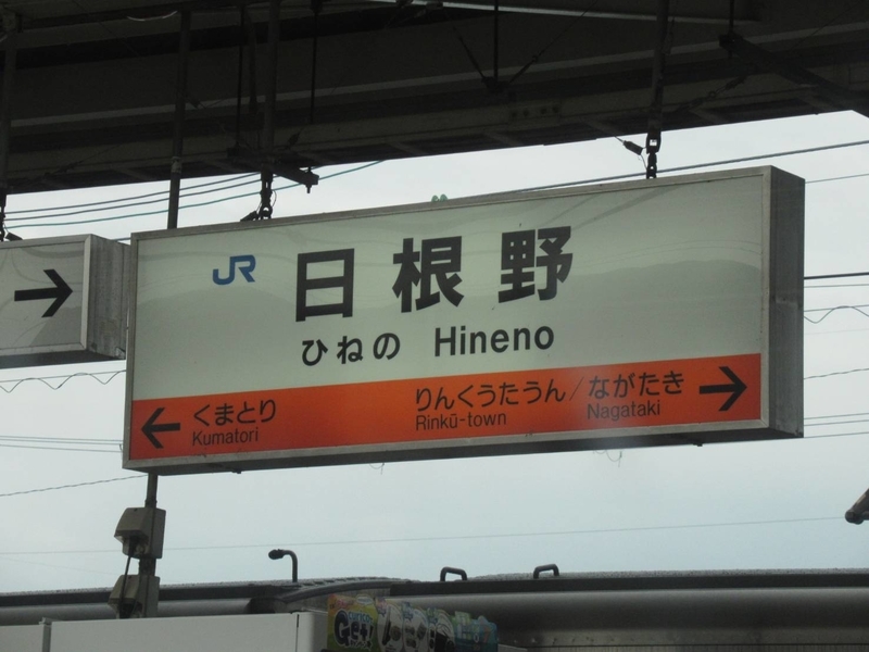 f:id:TravelerBlog:20190723015956j:plain