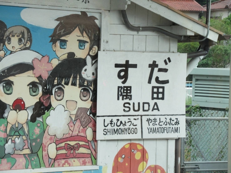 f:id:TravelerBlog:20190723020019j:plain