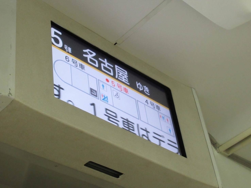 f:id:TravelerBlog:20190729164130j:plain