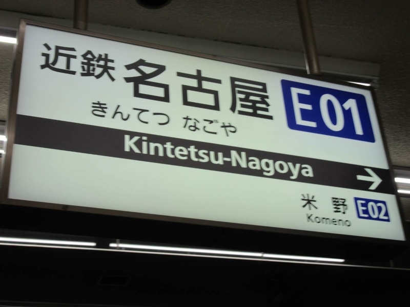 f:id:TravelerBlog:20190729164144j:plain