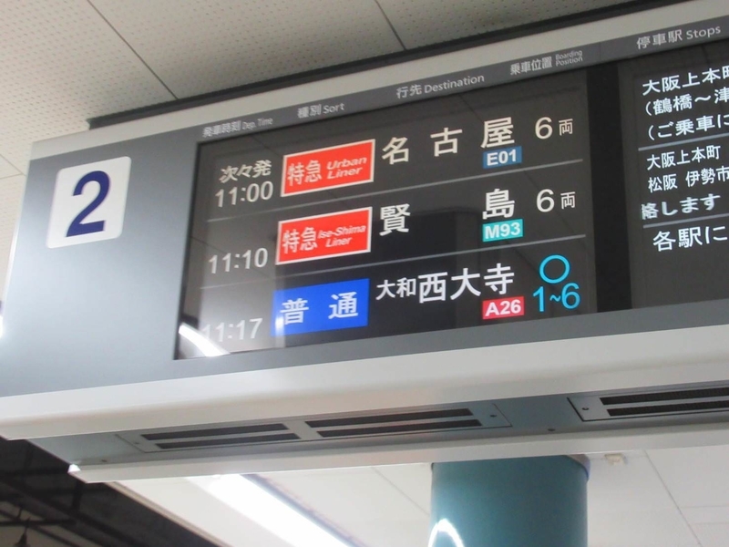 f:id:TravelerBlog:20190729164157j:plain