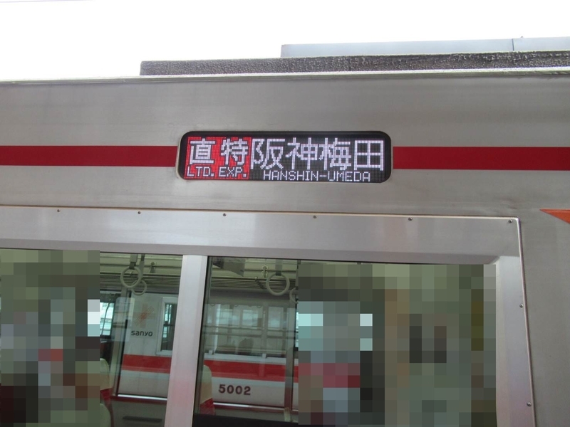 f:id:TravelerBlog:20190729171207j:plain