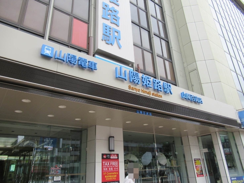 f:id:TravelerBlog:20190729171213j:plain