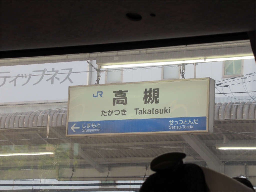 f:id:TravelerBlog:20190811112434j:image