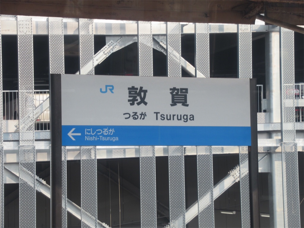 f:id:TravelerBlog:20190811172055j:image