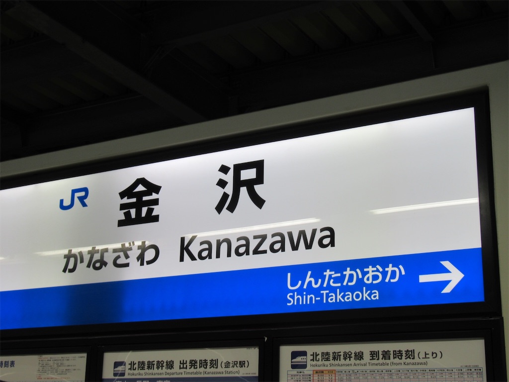 f:id:TravelerBlog:20190811175943j:image
