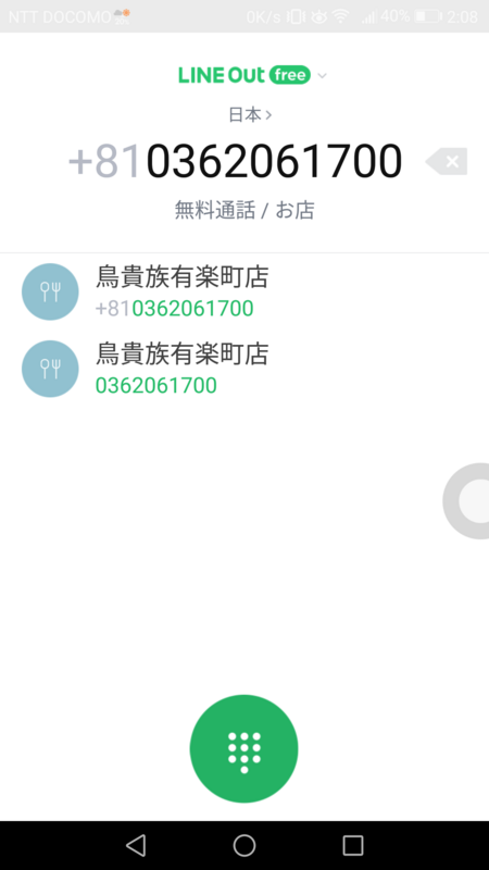 f:id:Travelife:20180508021346p:plain f:id:Travelife:20180508021346p:plain