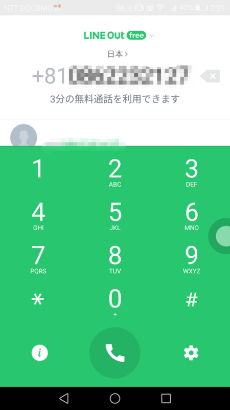 f:id:Travelife:20180508021350p:plain f:id:Travelife:20180508021350p:plain