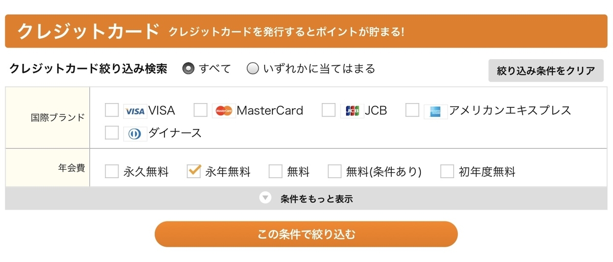 f:id:TreasureChest:20200626165636j:plain