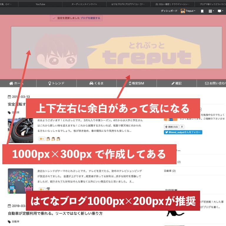 f:id:Treput:20190319133109j:plain f:id:Treput:20190319133109j:plain