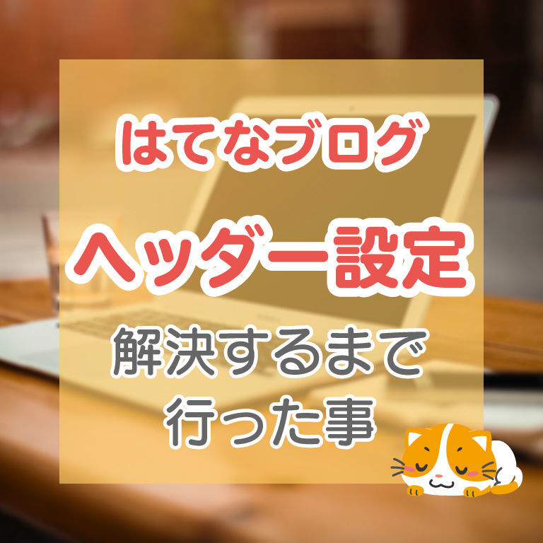 f:id:Treput:20190320143949j:plain f:id:Treput:20190320143949j:plain