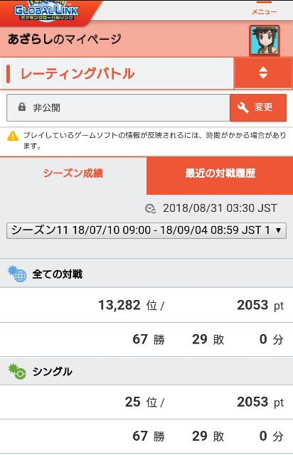 f:id:Triad_Haruhi0629:20180901115734j:image f:id:Triad_Haruhi0629:20180901115734j:image