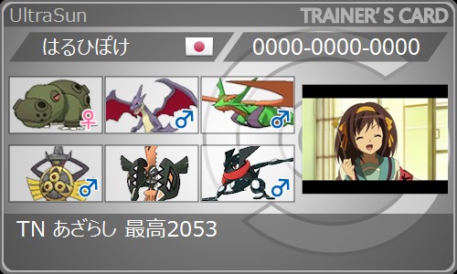 f:id:Triad_Haruhi0629:20190126211751j:image f:id:Triad_Haruhi0629:20190126211751j:image