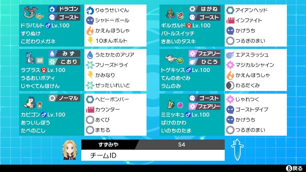 f:id:Triad_Haruhi0629:20200401093021j:image f:id:Triad_Haruhi0629:20200401093021j:image