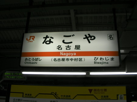 f:id:TrinityT:20090320192241j:image:w300 f:id:TrinityT:20090320192241j:image:w300