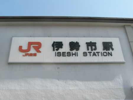 f:id:TrinityT:20090321102346j:image:w200