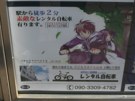 f:id:TrinityT:20090321102445j:image:w300