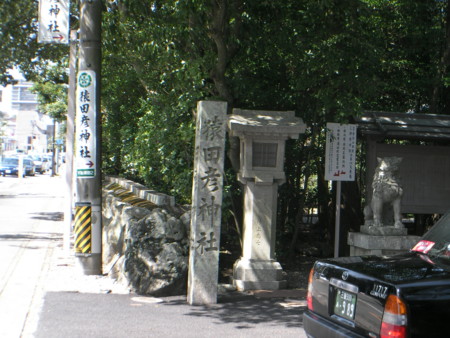 f:id:TrinityT:20090321115720j:image:w100