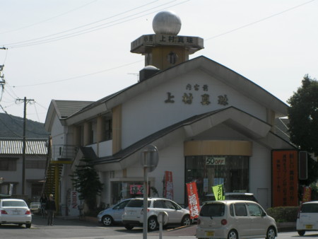 f:id:TrinityT:20090321132610j:image:w100