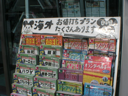 f:id:TrinityT:20090321144701j:image:w200