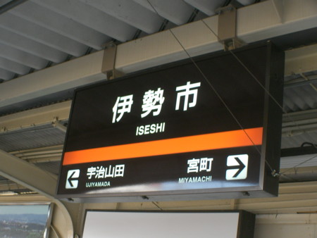 f:id:TrinityT:20090321145525j:image:w200