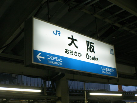 f:id:TrinityT:20090321180723j:image:w200