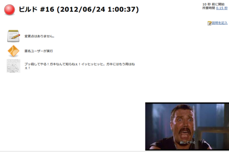 f:id:TrinityT:20120624012127p:image f:id:TrinityT:20120624012127p:image