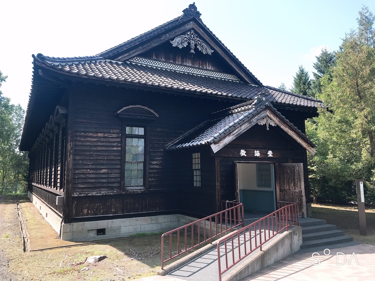 f:id:TripLover_2D2D:20200517171413j:plain