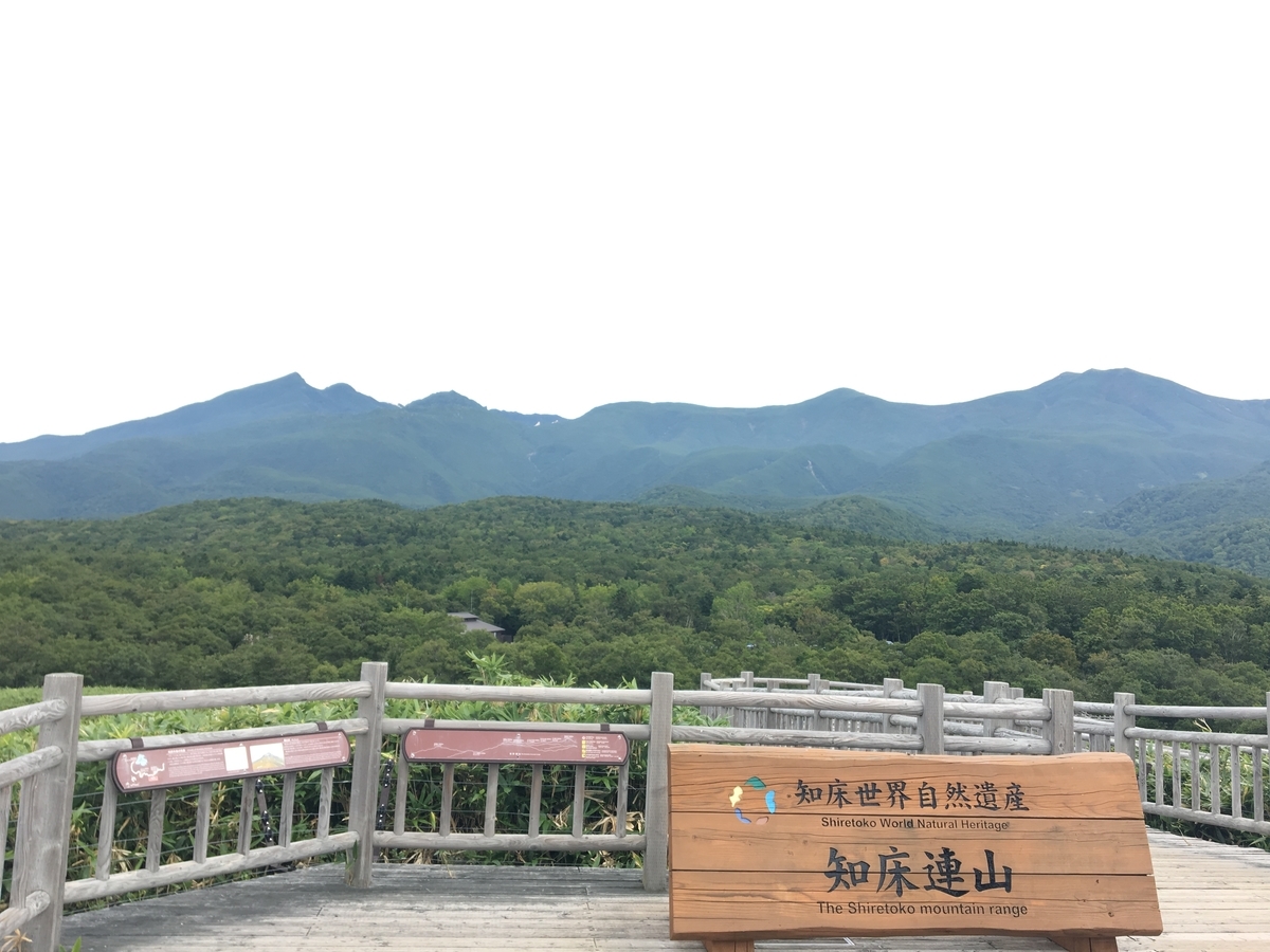 f:id:TripLover_2D2D:20200524105550j:plain