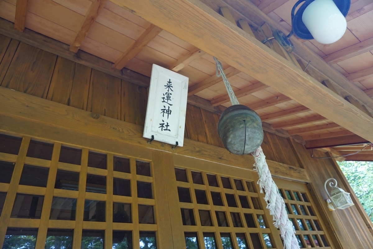 f:id:TripLover_2D2D:20200524112555j:plain