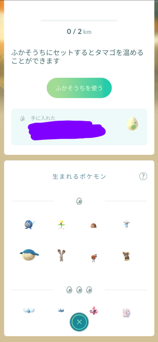 f:id:TripleRiver:20220217212928p:plain