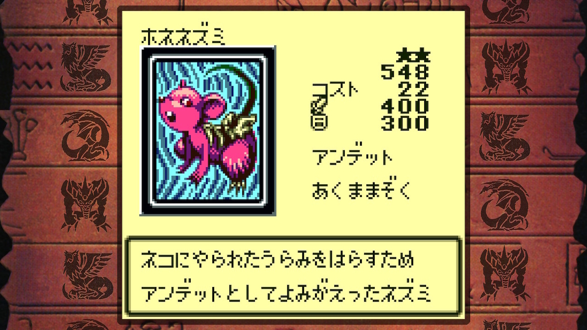 遊戯王DM4】遊戯王DM4ってどんなゲーム？＆デッキ構築指南 【攻略その 