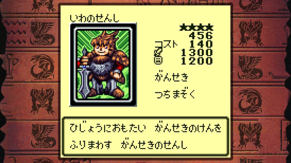 遊戯王DM4】融合を制すものがデュエルを制す！システム&おすすめ融合