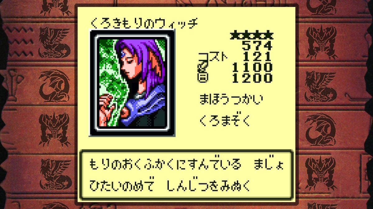 遊戯王DM4】融合を制すものがデュエルを制す！システム&おすすめ融合