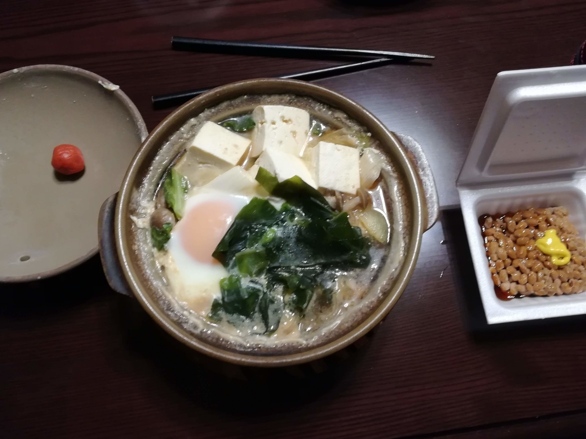 f:id:Tristan0:20190603200348j:plain f:id:Tristan0:20190603200348j:plain