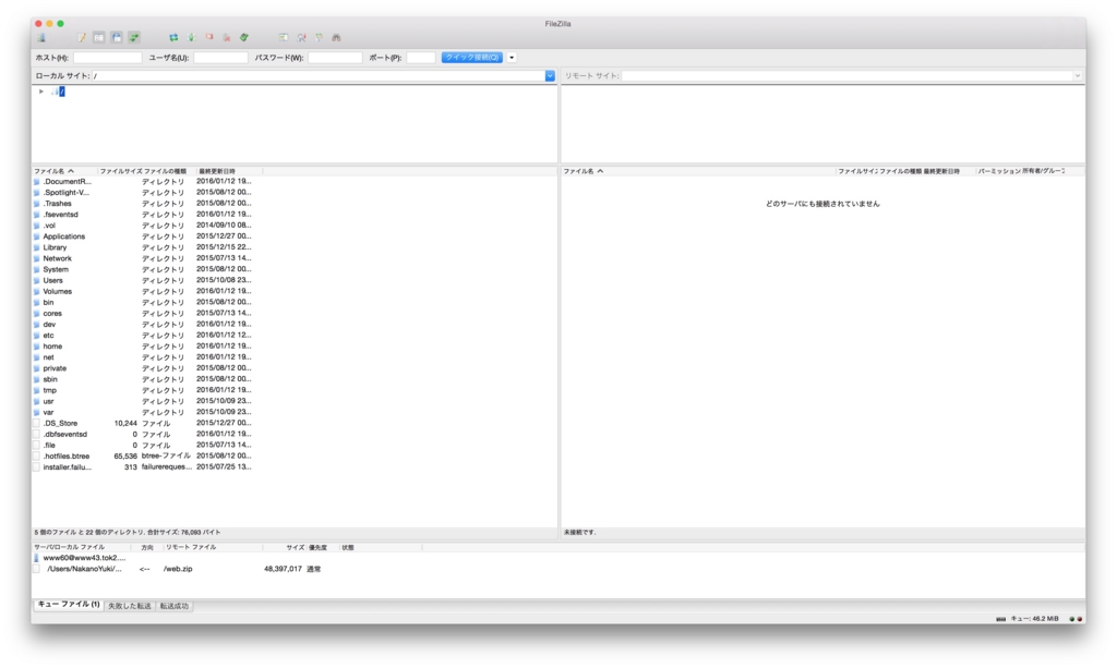 yum install filezilla yum install filezilla