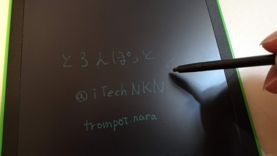 f:id:Trompot:20190115011602j:plain
